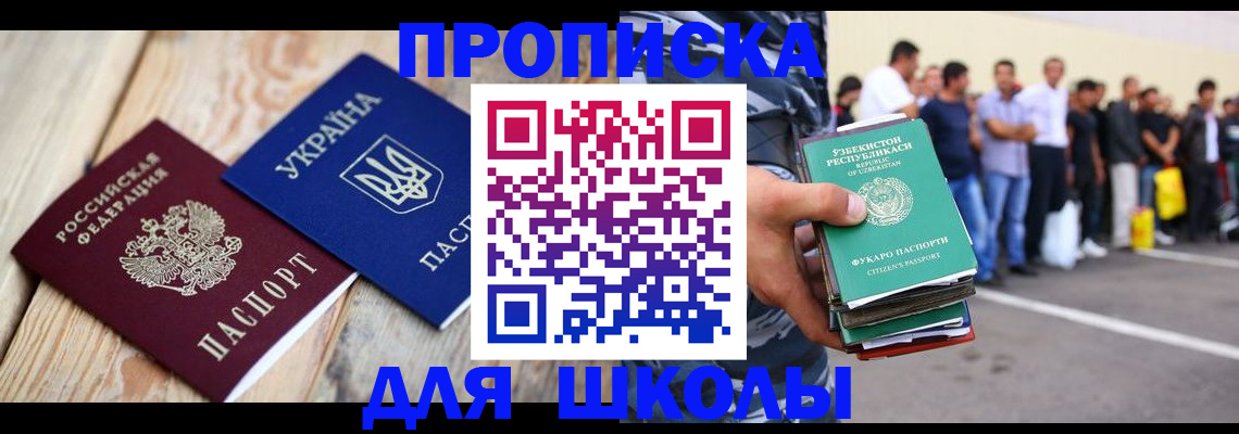 прописка регистрация в Богдановиче