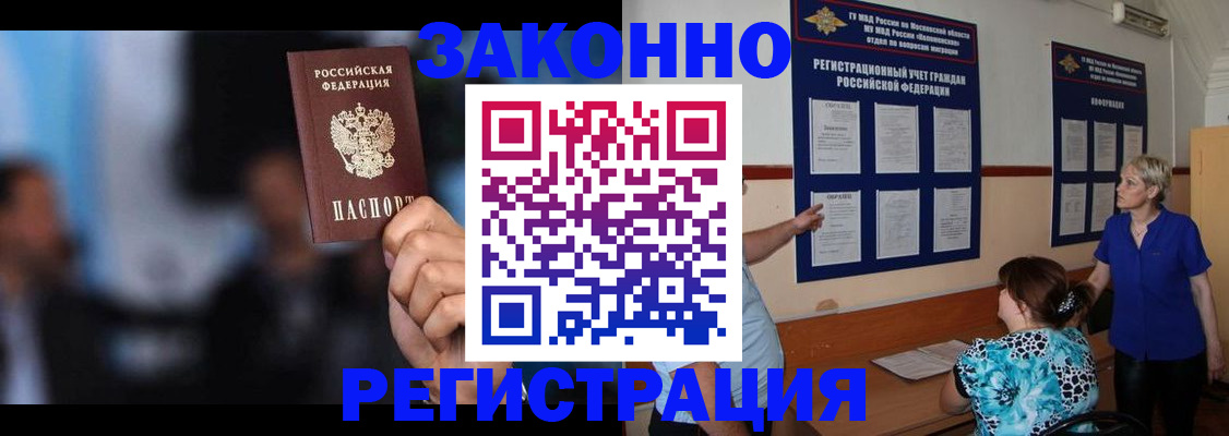 прописка для школы в Богдановиче