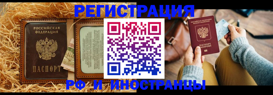 прописка для школы в Богдановиче